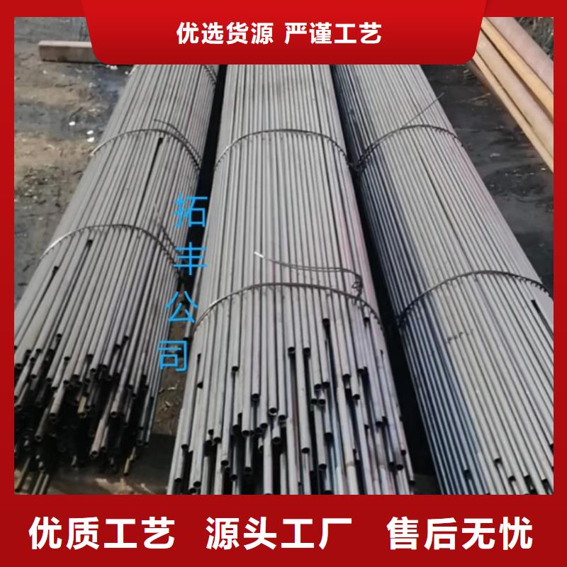 精密鋼管馬蹄管型號全價格低