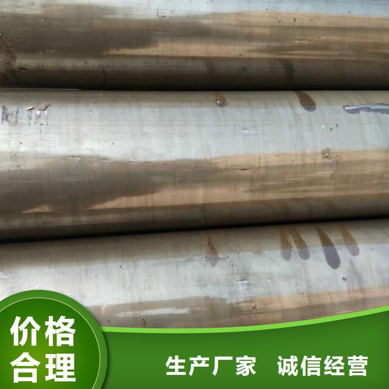 Q355B精密無縫管廠家銷售價格