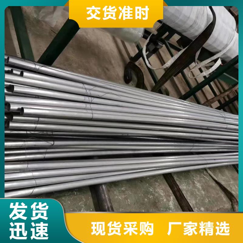 20cr精密管走勢工地送貨