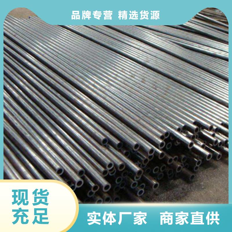 Q355B精密無縫管廠家銷售價(jià)格