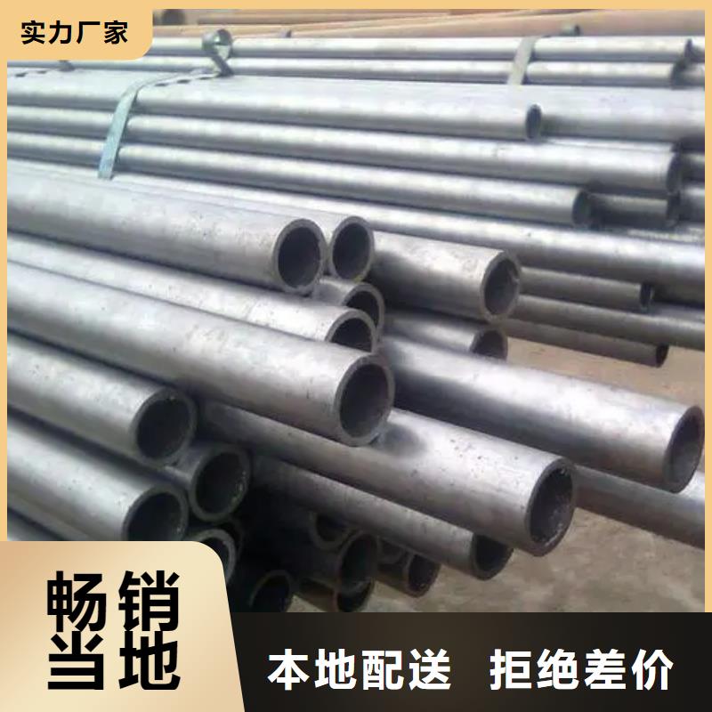 42crmo精密管今日價格理算價格