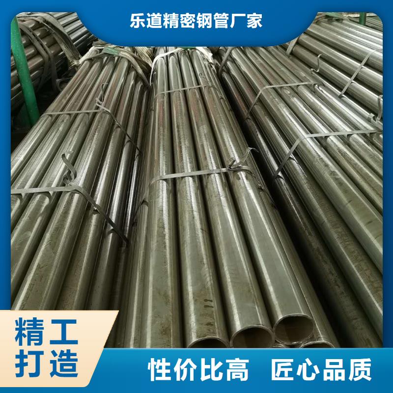35crmo精密無縫管生產廠家切割訂單