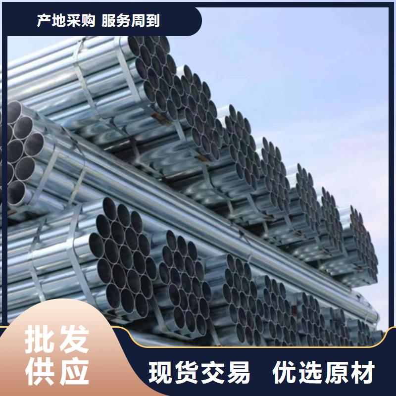 DN15镀锌钢管生产厂家