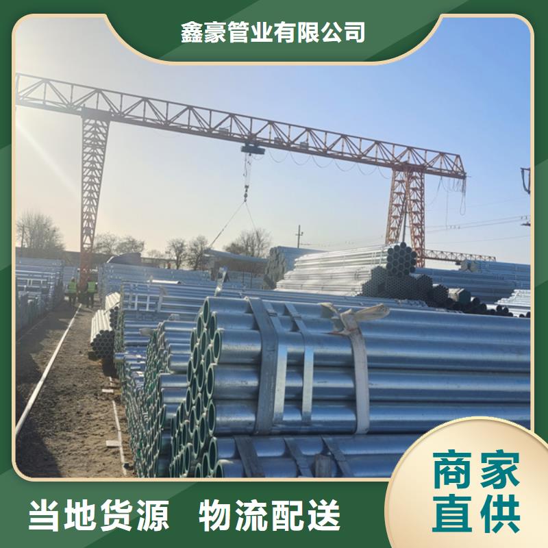 热镀锌管优质供应商钢结构工程项目