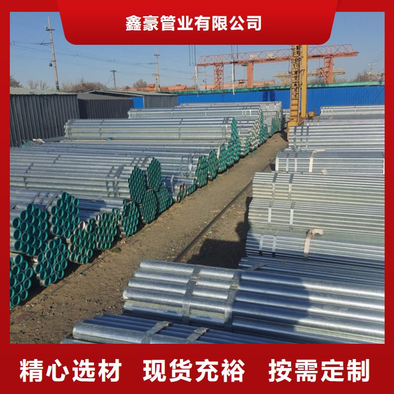 华岐镀锌管优质供应商钢结构工程项目