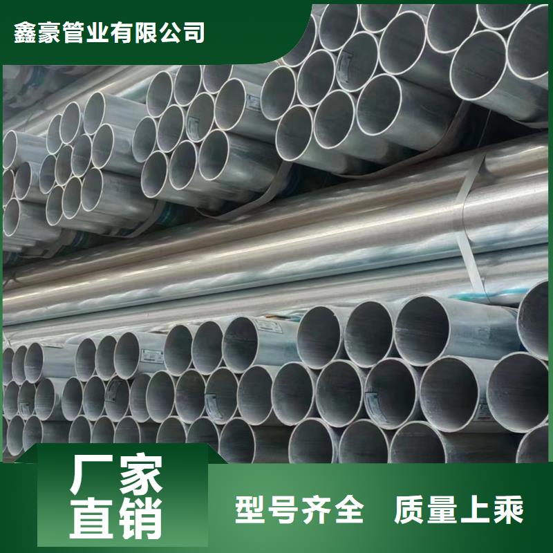 dn150镀锌钢管生产厂家建筑项目