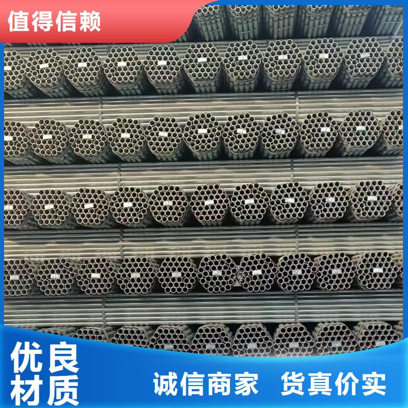 DN20镀锌钢管生产厂家4米定尺