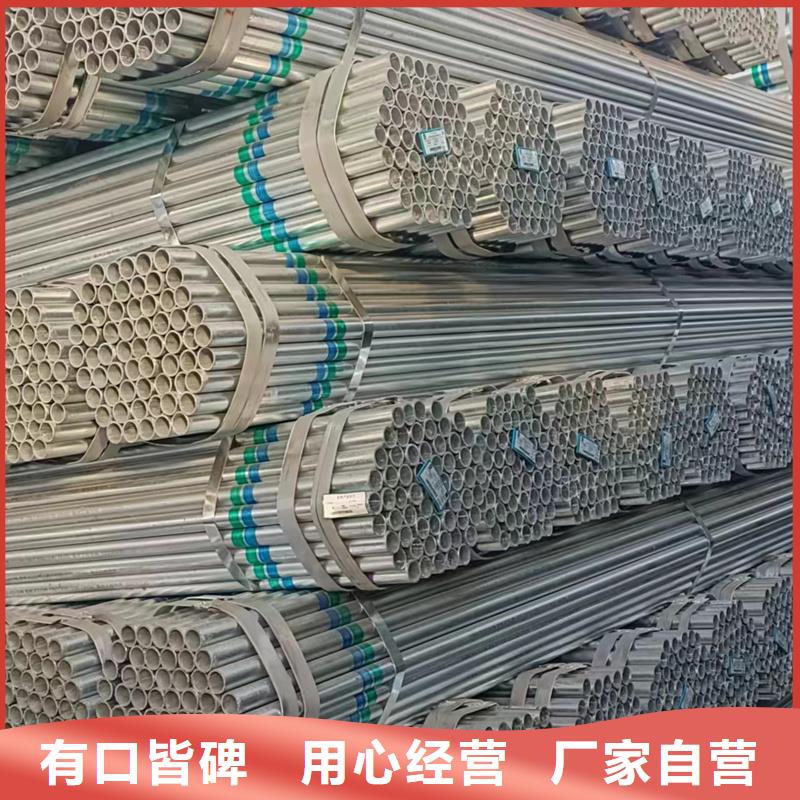 浙江当地华岐镀锌管规格表电力工程项目