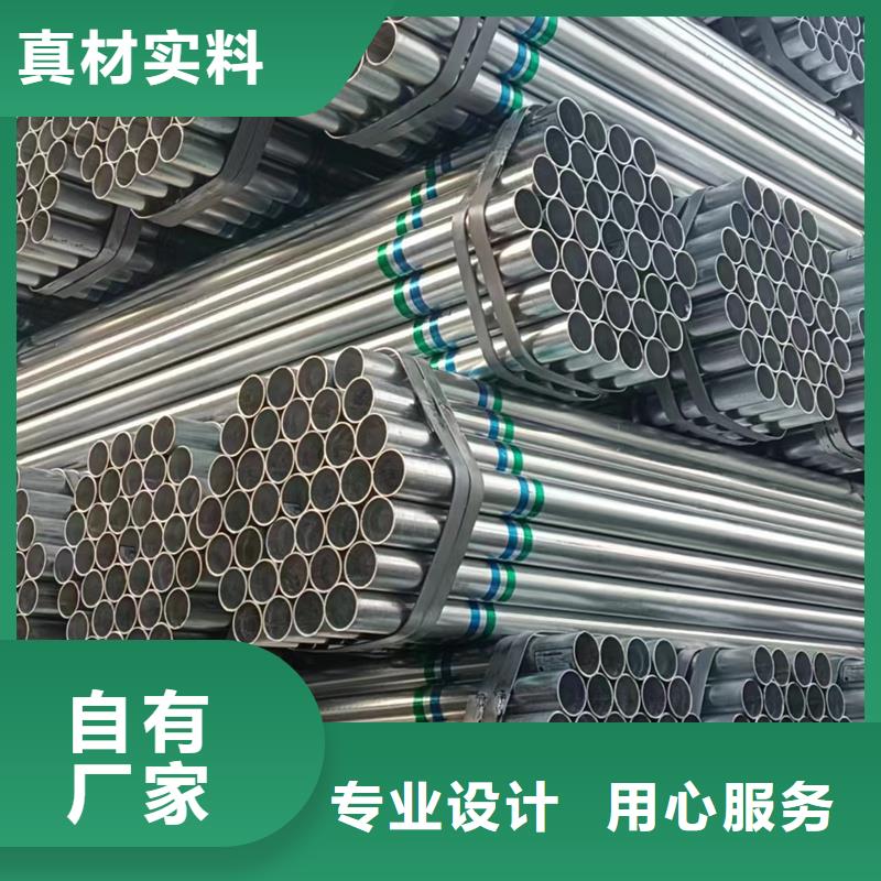 dn125镀锌管生产厂家钢结构工程项目