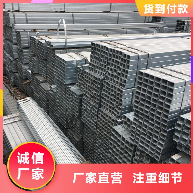 华岐热镀锌方管钢铁建设项目