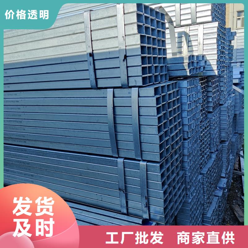 Q235B热镀锌方管含量标准钢铁建设项目