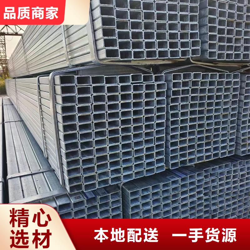 正大镀锌方管含量标准建筑项目