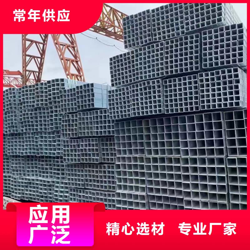 君诚镀锌方管经销商建筑项目