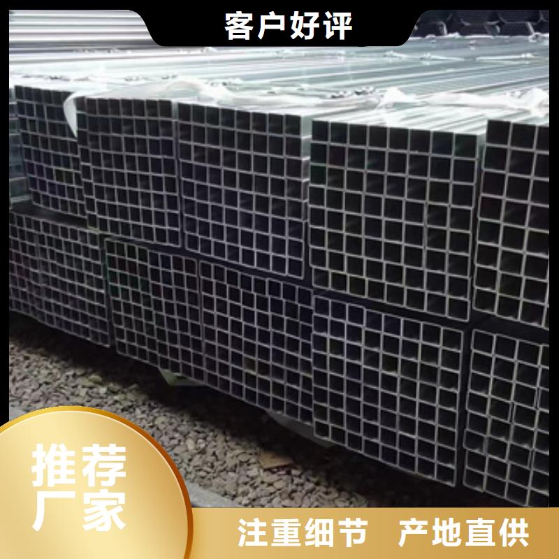 Q345B镀锌方管经销商建筑项目