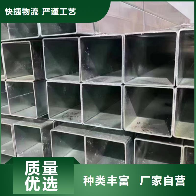 Q235B热镀锌方管含量标准建筑项目