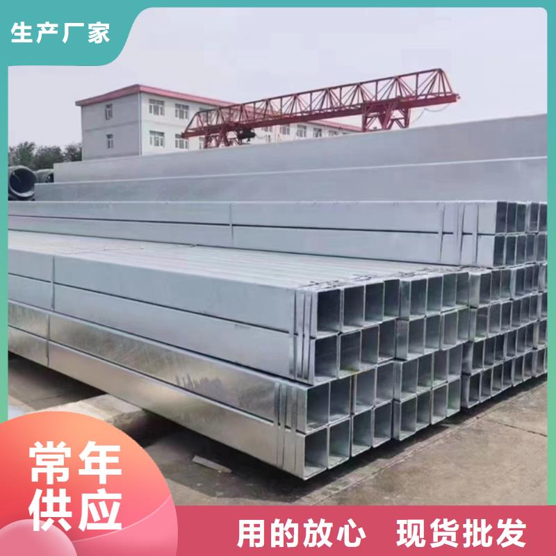 Q355B镀锌方管含量标准钢铁建设项目