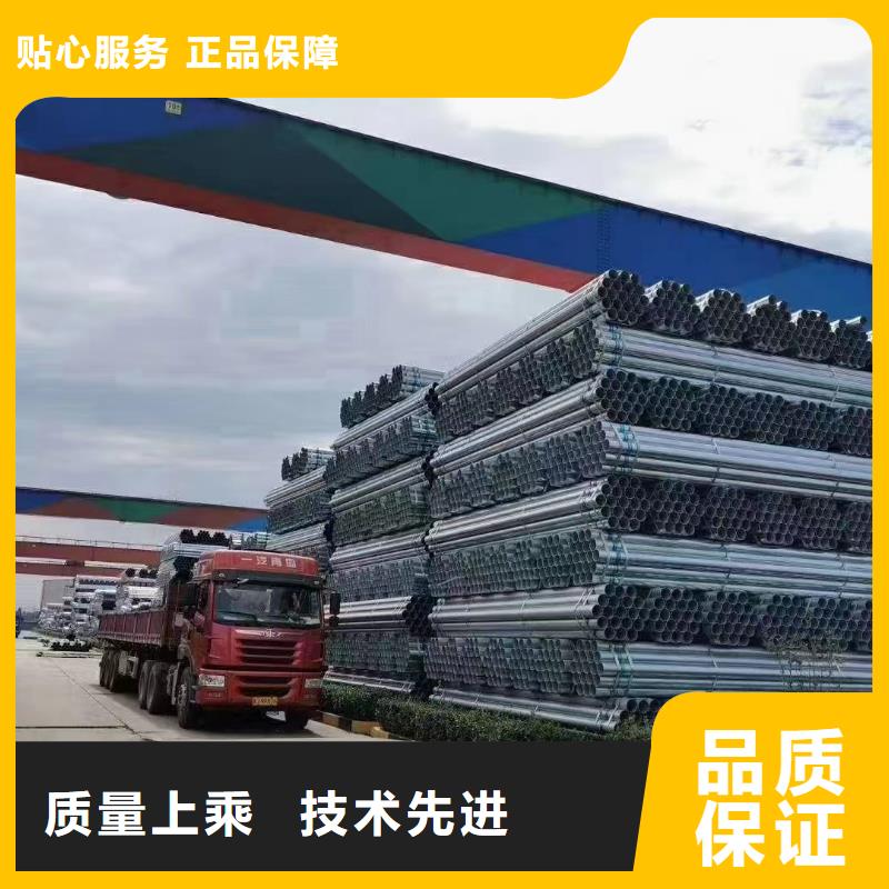 正大镀锌钢管量大从优