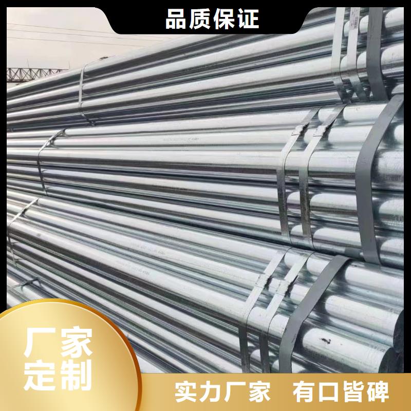 唐山华岐镀锌钢管价格优