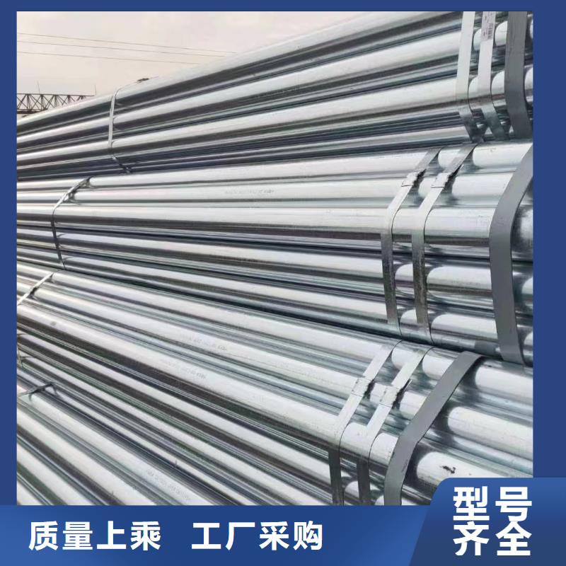 友發(fā)牌熱鍍鋅管總代理電話