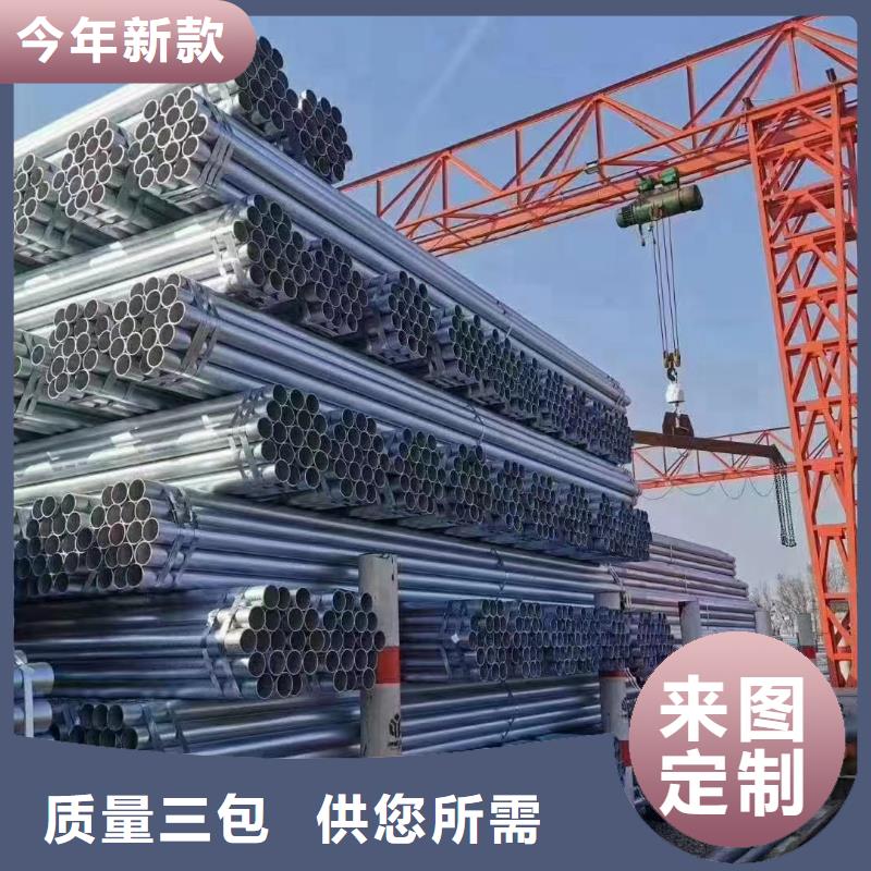 友發鍍鋅鋼管型號齊全