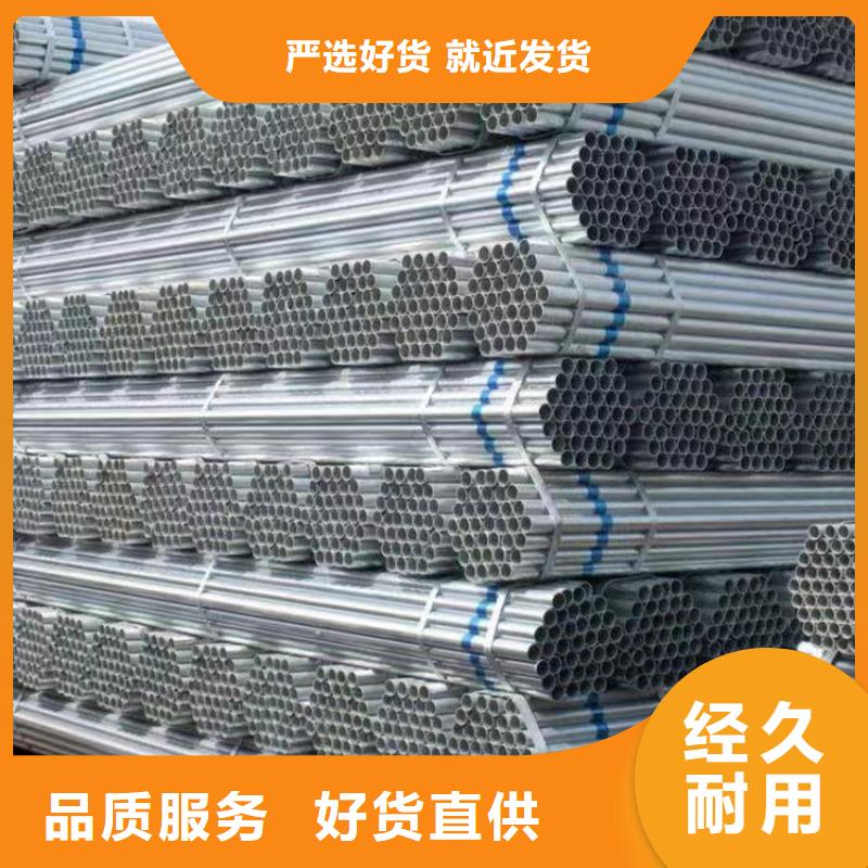 天津利达镀锌钢管品质保证