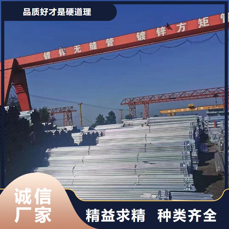 友发热镀锌管厂家现货