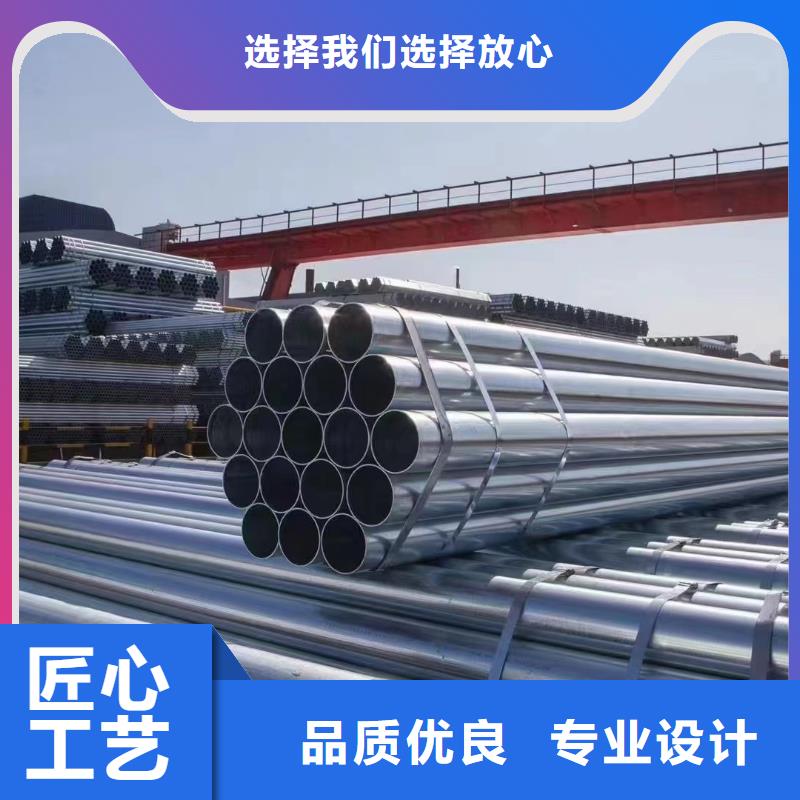 山东君诚镀锌钢管价格优