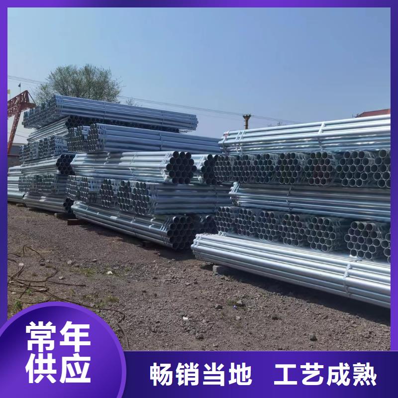 正大牌热镀锌管多少钱一根
