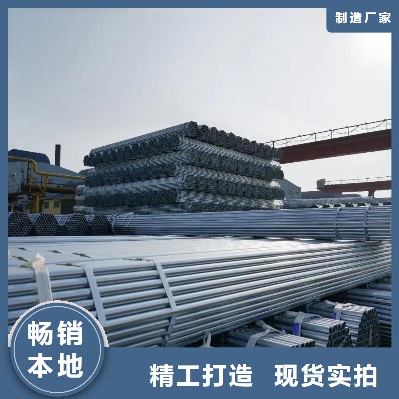 華岐鍍鋅管廠家直銷