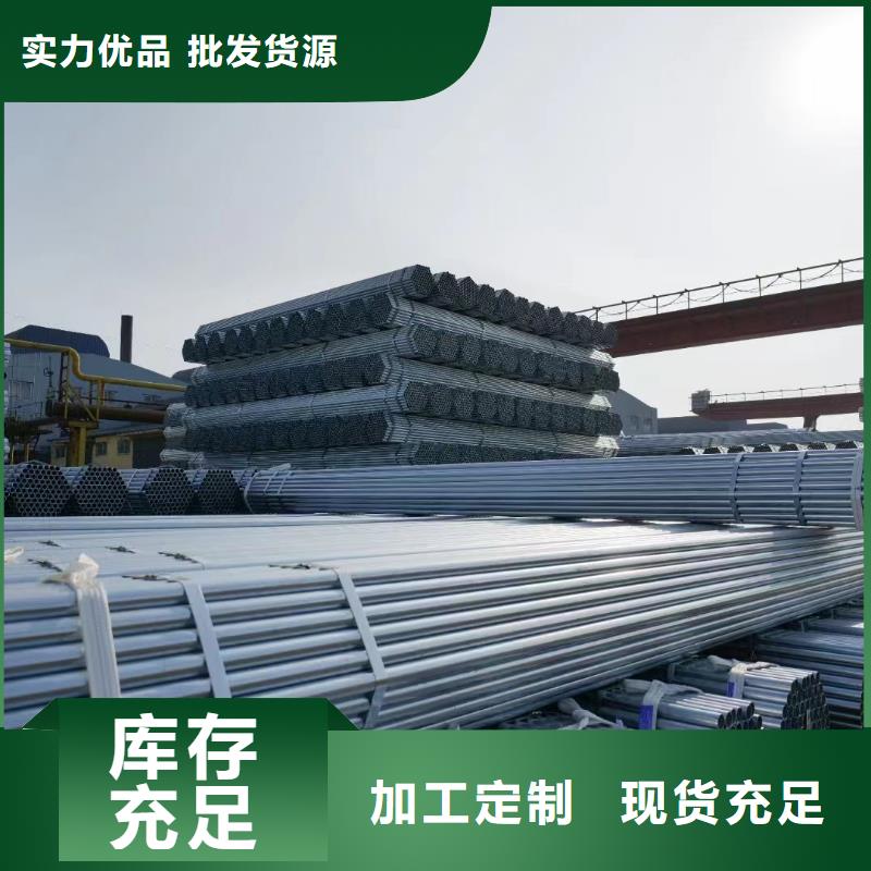鍍鋅鋼管總代理電話