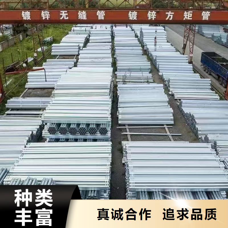 友发镀锌管批发