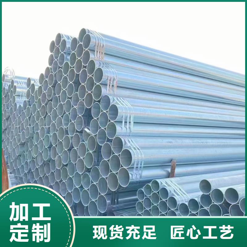 厚壁鍍鋅無縫管型號齊全
