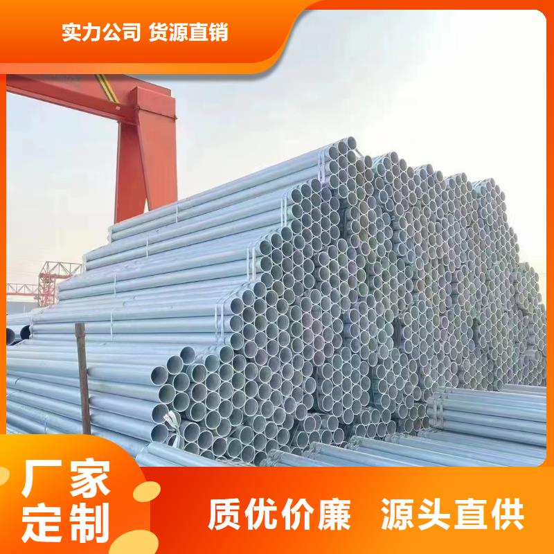 正大牌热镀锌管货源充足