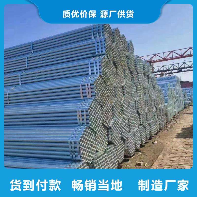 利达钢塑复合管品质保证