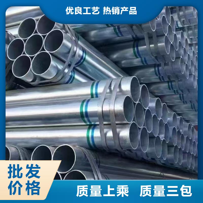 君诚热镀锌管价格