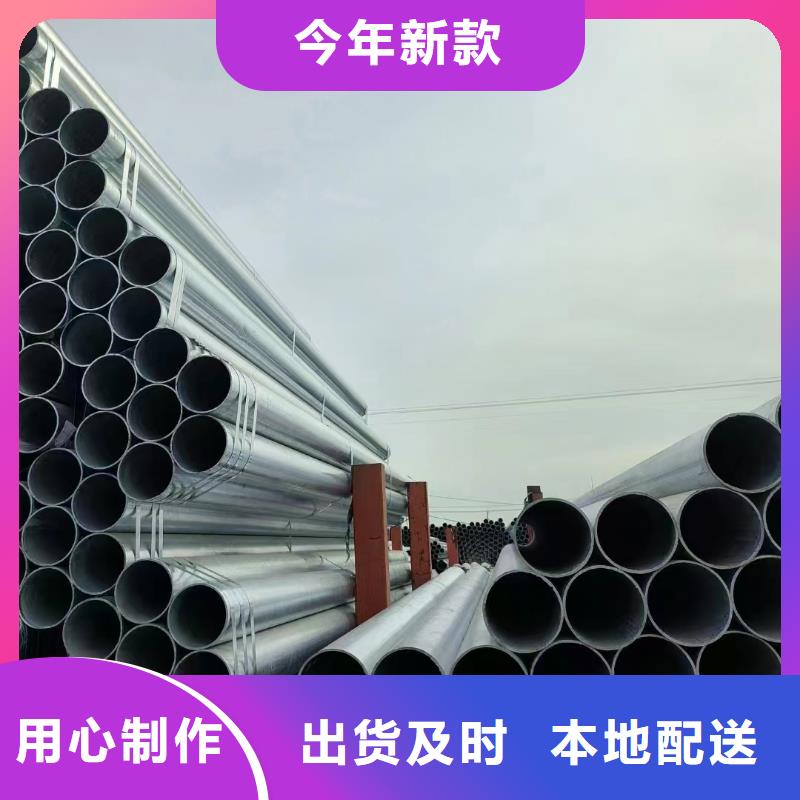 衡水華岐鍍鋅管供應(yīng)商