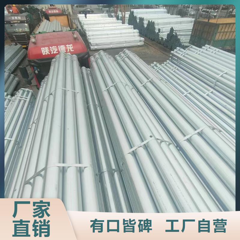 利達鍍鋅管規格齊全