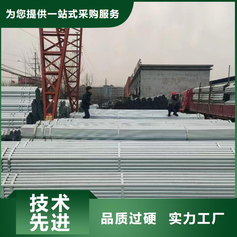 友发热镀锌管型号齐全