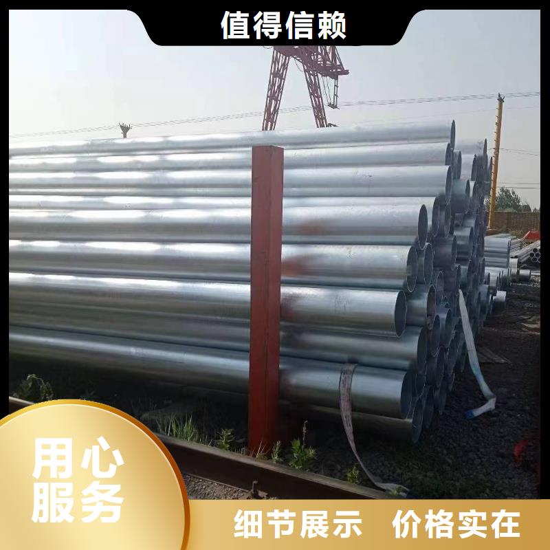 正大镀锌焊管厂家直销
