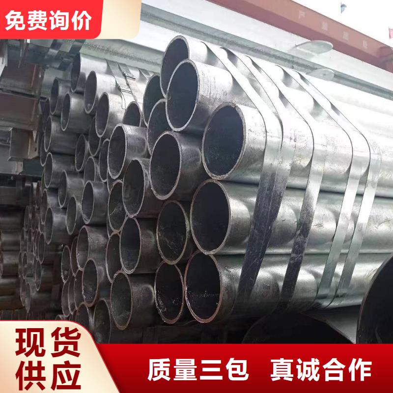 友发镀锌钢管-友发镀锌钢管可信赖