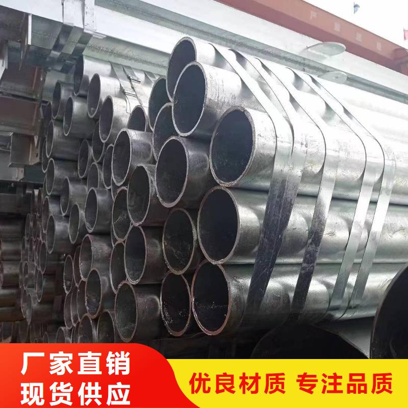保溫無縫管批發(fā)