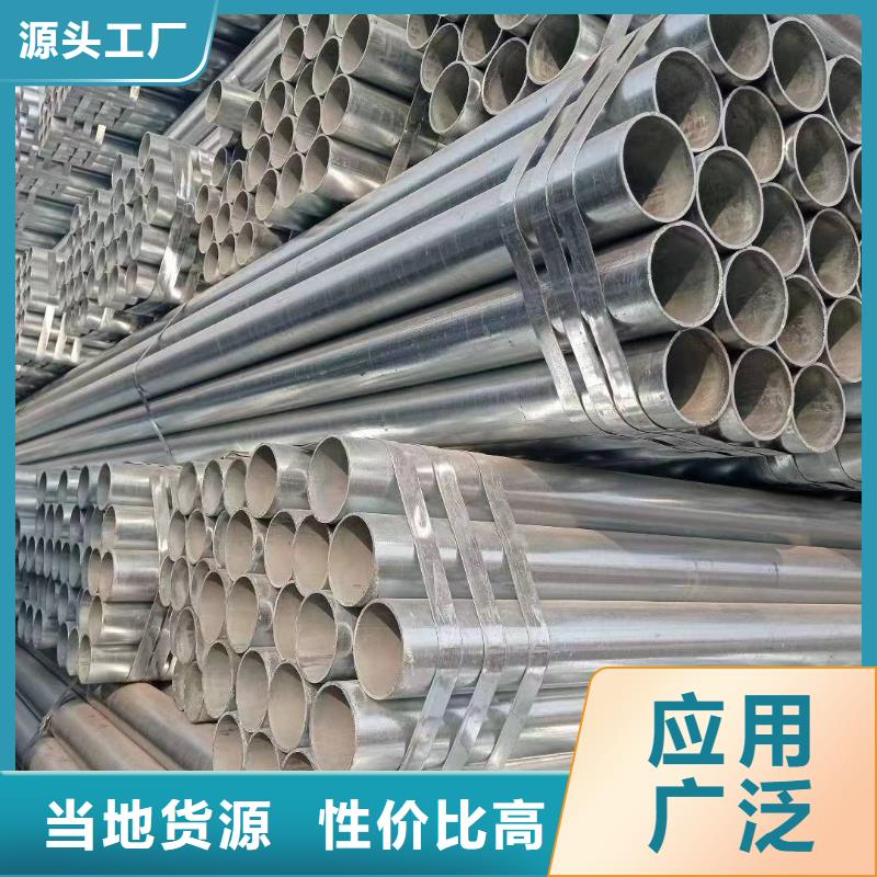天津利达镀锌钢管品质保证