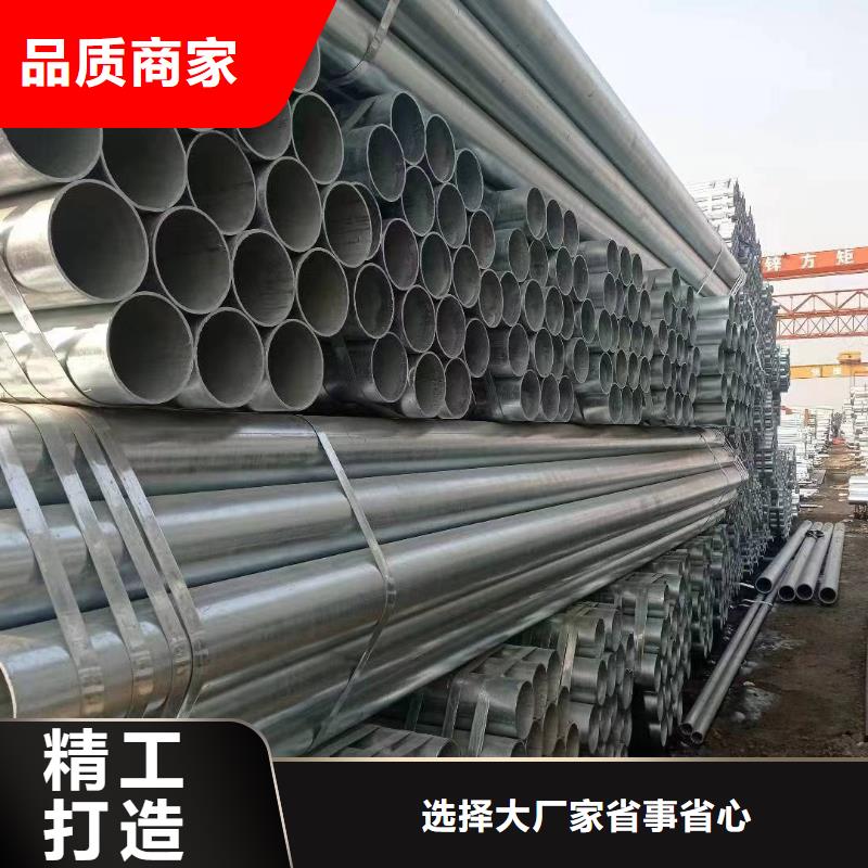 利达牌热镀锌管量大从优