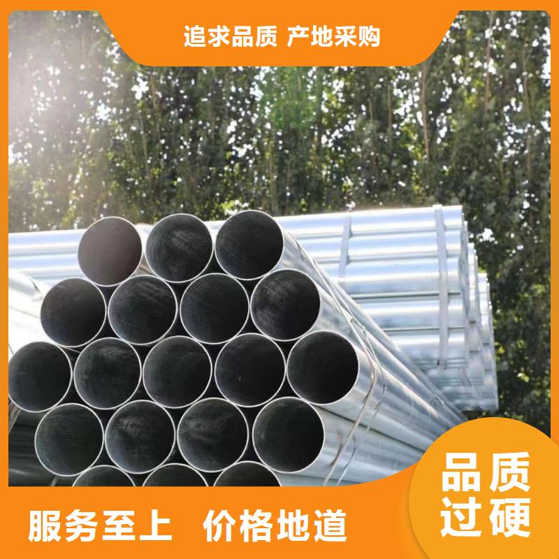 熱鍍鋅管廠家價格
