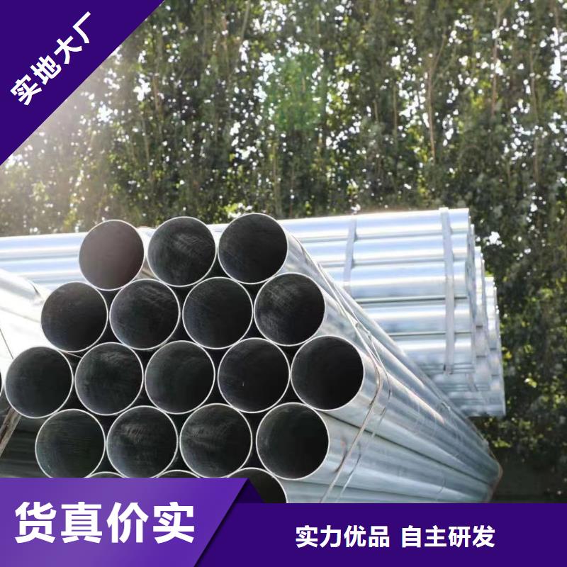华岐镀锌焊管批发