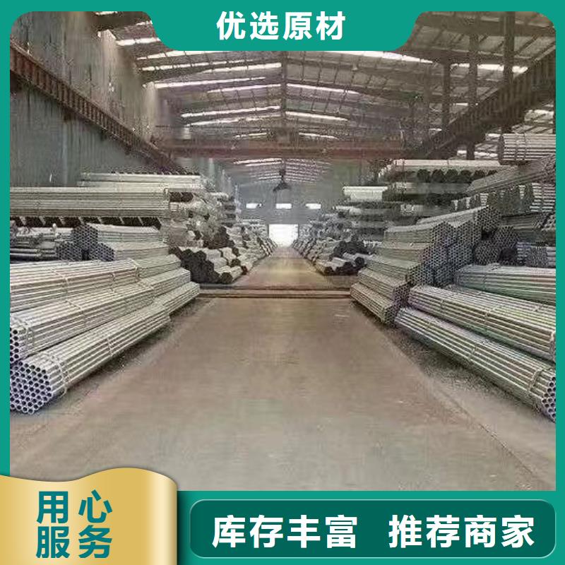 国标镀锌管出厂价格