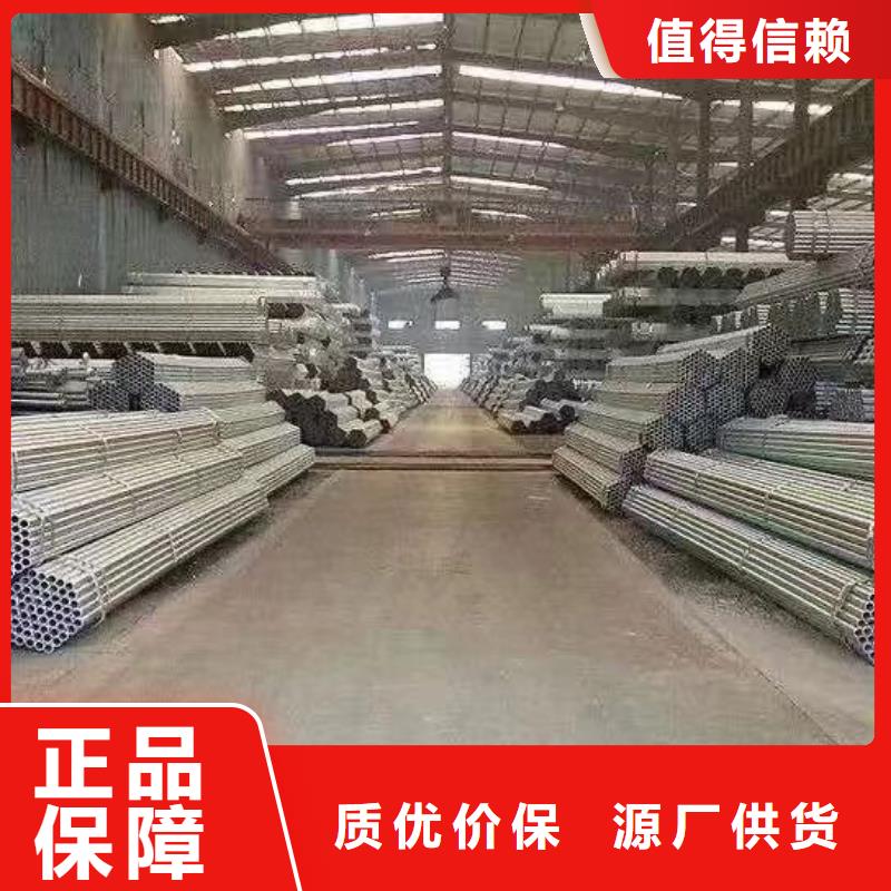 天津利达镀锌钢管量大从优