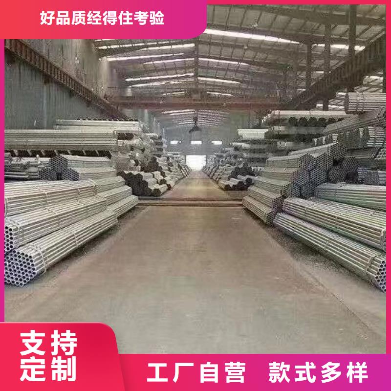 華岐鍍鋅鋼管多少錢一噸