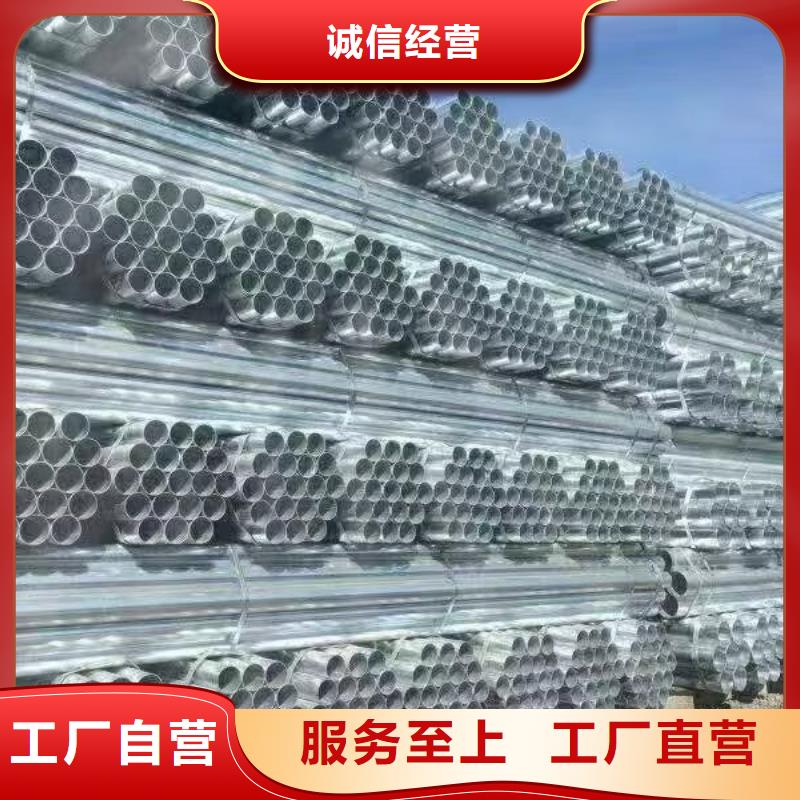 华岐镀锌焊管哪里便宜