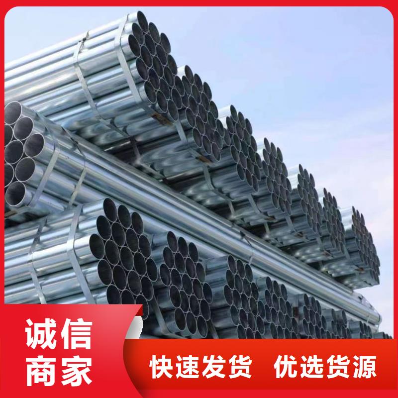 邯鄲正大鍍鋅管多少錢(qián)一支
